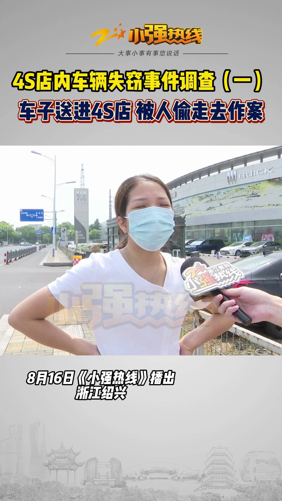 С(qing)ᾀ㽭̿Ƶ(ni)܇vʧ`¼{(dio)һ܇M(jn)걻͵ȥղr(sh)g㽭BdŮʿ܇M(jn)S޽Y(ji)_߮a(chn)˂(g)`¿˷ָxV߀һҟ@¼Ƿ؟(z)܇M(jn)걻͵ȥ